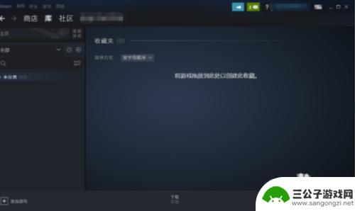 steam隐藏的游戏怎么弄出来 steam怎么找到被隐藏的游戏