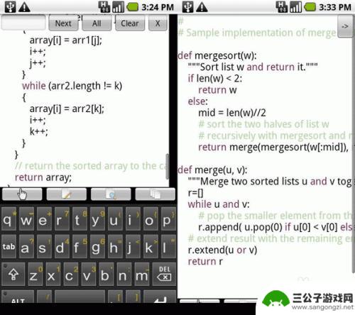 手机写的代码怎么打开 android手机上编程软件