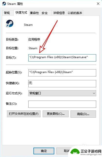 steam连不上网络怎么回事 Steam错误 无法连接至Steam网络怎么办解决方案