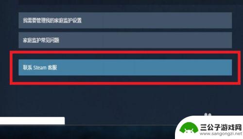 如何封steam Steam账号如何冻结