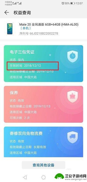 最早的手机如何开机使用 华为手机什么时候开始在市场上销售
