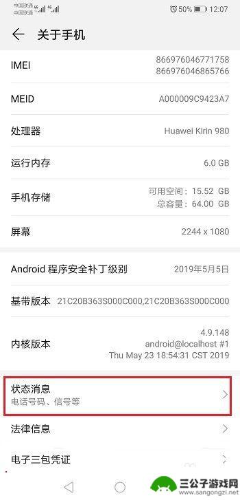 最早的手机如何开机使用 华为手机什么时候开始在市场上销售