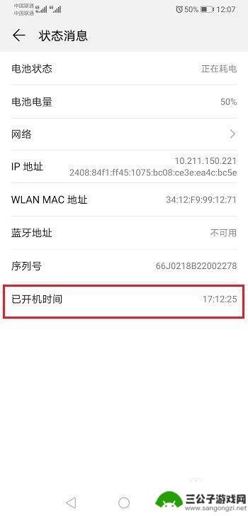 最早的手机如何开机使用 华为手机什么时候开始在市场上销售