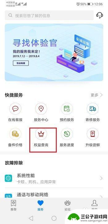 最早的手机如何开机使用 华为手机什么时候开始在市场上销售