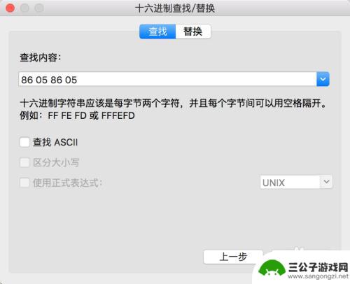 arsc文件怎么打开手机 如何打开arsc文件