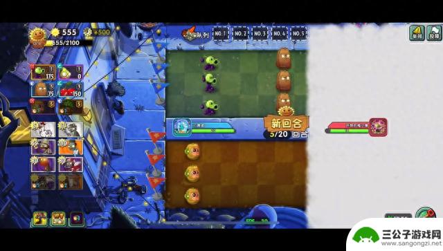 植物大战僵尸2：一波流打后期，前期无懈可击，后期不堪一击