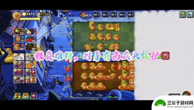 植物大战僵尸2：一波流打后期，前期无懈可击，后期不堪一击