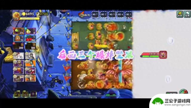 植物大战僵尸2：一波流打后期，前期无懈可击，后期不堪一击
