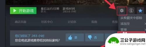 steam立即启动不行 为什么Steam游戏打开后没有任何反应