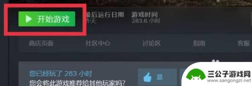 steam立即启动不行 为什么Steam游戏打开后没有任何反应