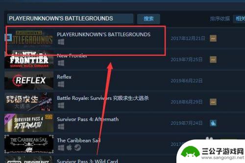 绝地求生怎么添加到steam Steam怎么安装绝地求生