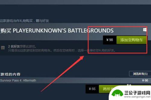 绝地求生怎么添加到steam Steam怎么安装绝地求生