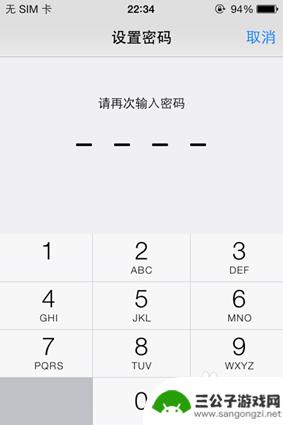 苹果手机如何设置手机密码锁屏 iPhone锁屏密码设置步骤