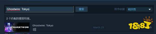 怎么在steam上面找到幽灵线 幽灵线东京steam评测