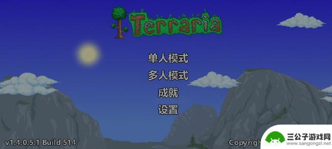 泰拉瑞亚如何开启自动挥舞 泰拉瑞亚自动挥舞怎么设置