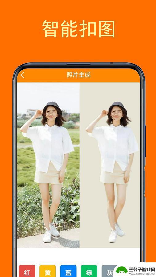 一键登记照app官方最新版