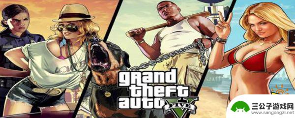 gta5然后成为ceo GTA5怎么成为CEO攻略