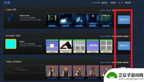 steam合卡升级 STEAM怎么合卡升级