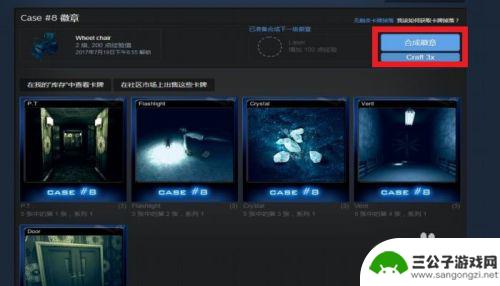 steam合卡升级 STEAM怎么合卡升级