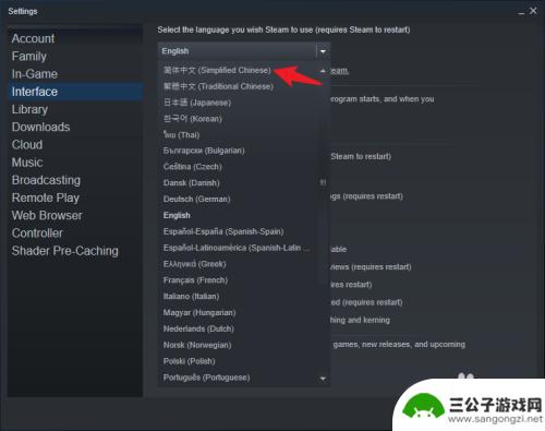 steam求汉化 Steam中文设置教程