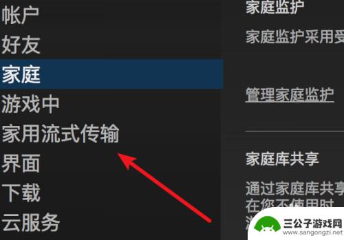 怎么拉低画质steam Steam游戏分辨率调整方法