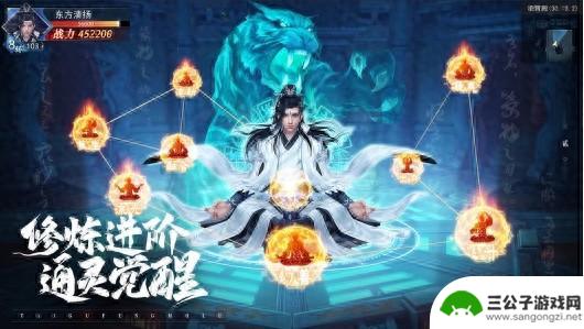 《太古封魔录2》新手游戏攻略