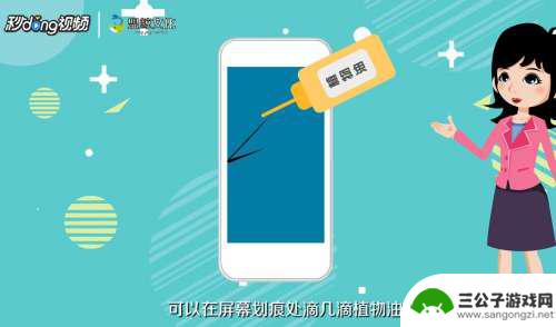 手机小划痕怎么去除 手机屏幕细小划痕修复技巧