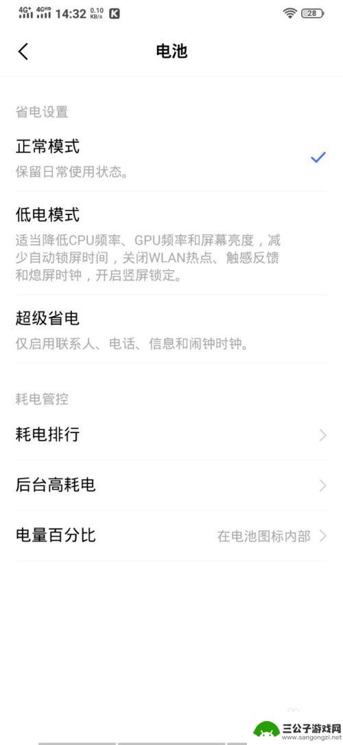 手机应用卸载怎么打不开 手机应用程序闪退怎么办