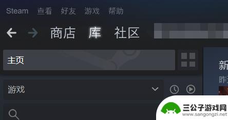 steam游戏可以试玩吗 Steam如何试玩游戏