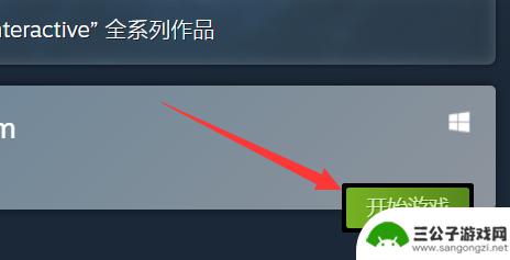 steam游戏可以试玩吗 Steam如何试玩游戏