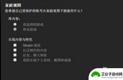 steam授权小号 Steam如何给小号共享游戏