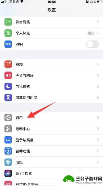 苹果手机的打电话图标没有了怎么办 iPhone电话图标不见了怎么恢复