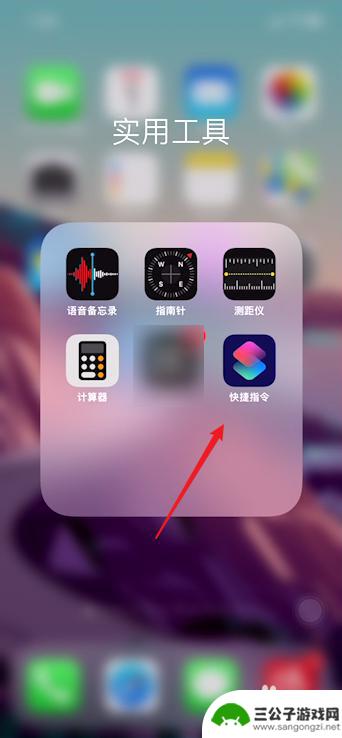 苹果手机如何开挂自动抢红包 苹果手机红包自动抢软件