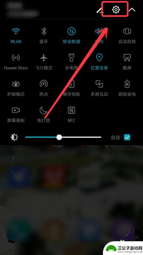 迷你手机怎么连接网络 手机如何连接学校WIFI