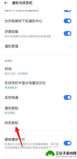 oppo手机的hd功能怎么关闭 oppo手机怎么关闭HD显示