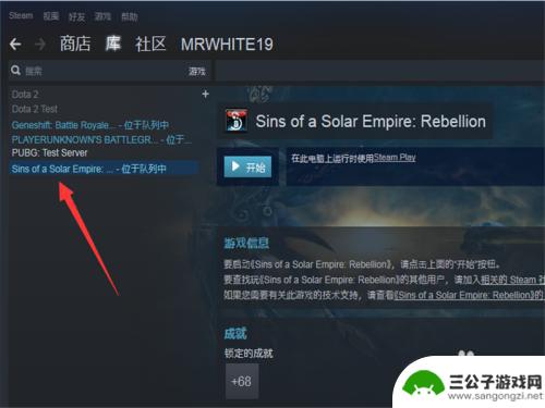 steam删掉 游戏在 Steam如何卸载游戏并清理残留文件