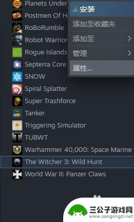 steam里的dlc怎么买 Steam游戏DLC如何添加或关闭