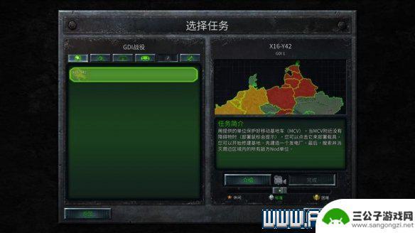 steam命令与征服怎么玩 新手攻略详解《命令与征服重制版》