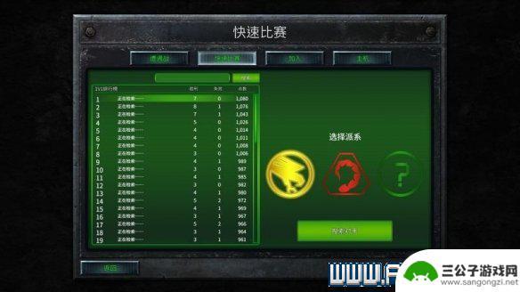 steam命令与征服怎么玩 新手攻略详解《命令与征服重制版》