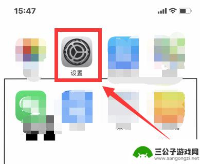 苹果手机原彩怎么找 苹果手机原彩显示怎么开启