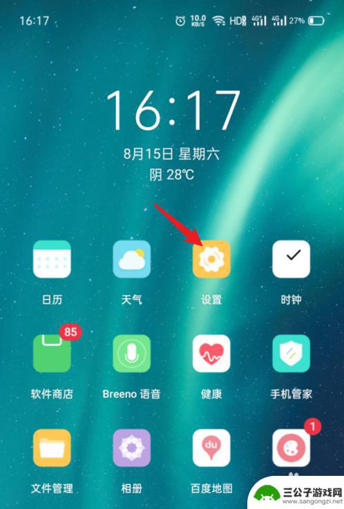 oppo手机相机无法使用怎么办 oppo手机相机闪退怎么办