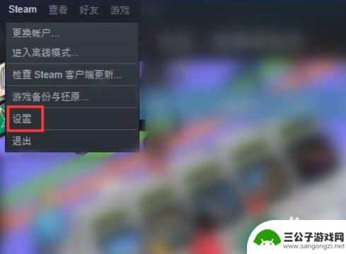 steam手柄设置重置 如何重新安装Steam控制器固件