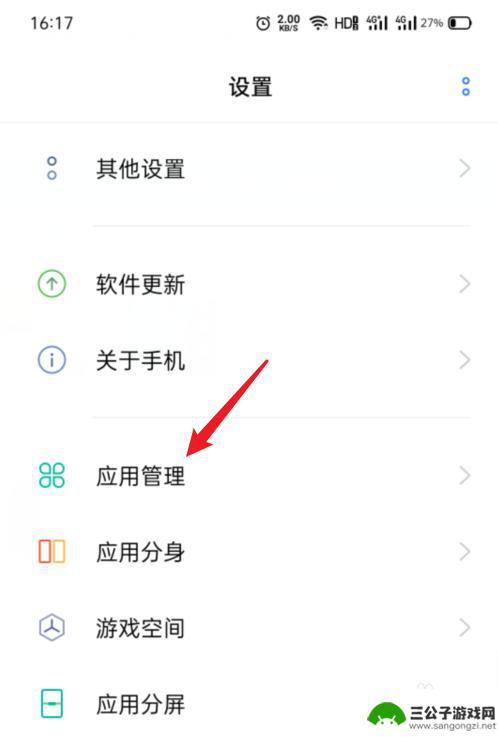 oppo手机相机无法使用怎么办 oppo手机相机闪退怎么办