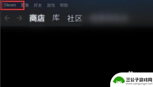 steam手柄设置重置 如何重新安装Steam控制器固件