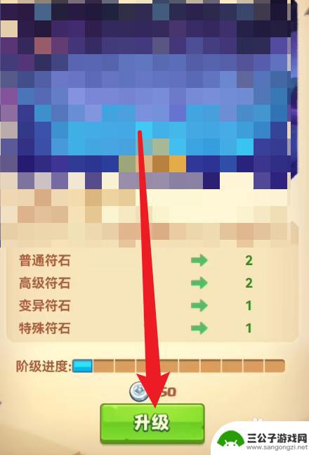 梦想海岛王新手教学 梦想海岛王攻略最新更新内容