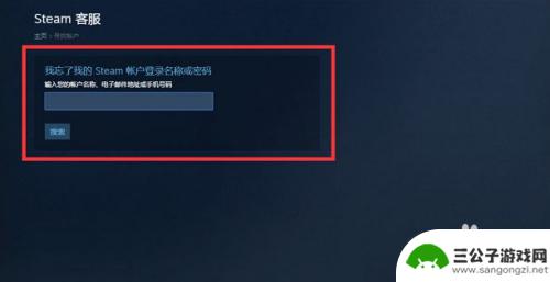 初始化steam错误怎么办 steam无法初始化怎么办