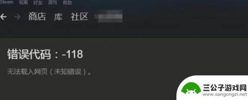 初始化steam错误怎么办 steam无法初始化怎么办