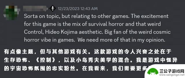 为什么这款新的怪谈游戏仅次于“黑神话”的Steam愿望单，在全球范围内大受欢迎？