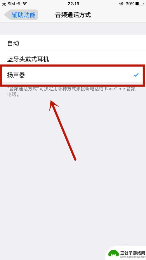 苹果手机耳机模式怎么解除6splus 如何强制解除苹果6splus的耳机模式