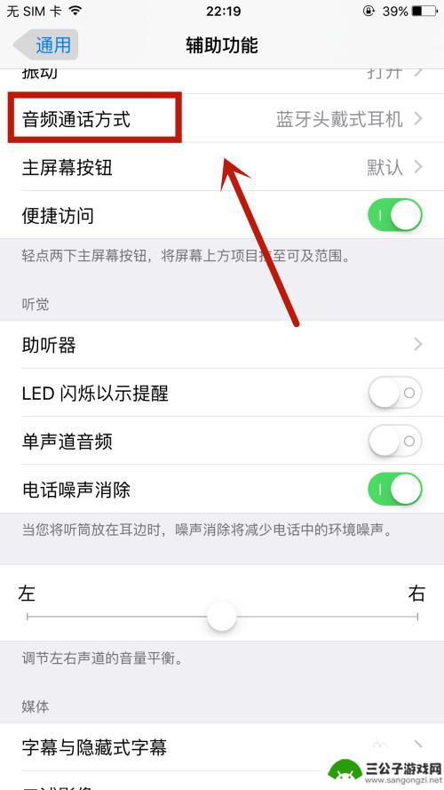 苹果手机耳机模式怎么解除6splus 如何强制解除苹果6splus的耳机模式